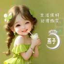 冰雪伊人  
