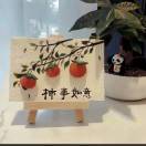 影子