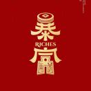 祁大明