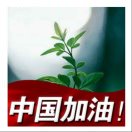 红星