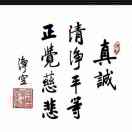 何先生的头像
