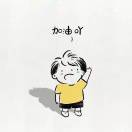 齊晉之恒^O^王淇