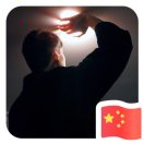 国友钢业