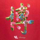 梁博的头像-博士钣金 - www.bsbanjin.com