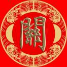 &關师傅装修&