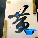 李先生的头像