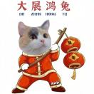 用户#116659