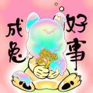 这个杰瑞不太冷