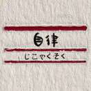 曹朝