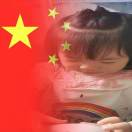 繆志偉