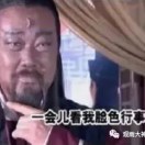 美大壮