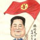 杜金华
