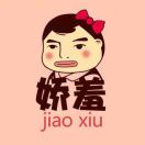 一枚高冷的土肥圆