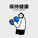 杏林春暖