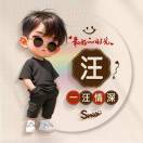 十年一梦、一梦十年