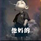a15313的头像-VAM®克苏恩资源社区