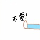 *^O^*