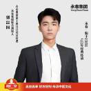 u客直谈实名认证郭富国