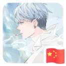 情深緣淺℡