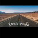 贺先生的头像
