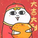 _大大利