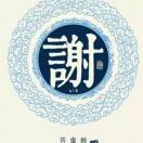 张先生的头像
