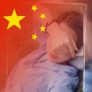 【邦達(dá)印務(wù)】敏華