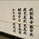 宋先生