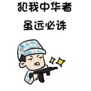 浅龙勿用