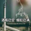 阿旭
