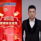 隆顺装饰刘江龙18292263311