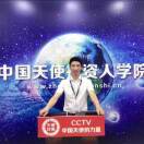相互成就