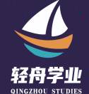 轻舟学业李老师