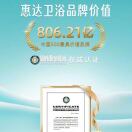 开远惠达卫浴杨朝川13408928939