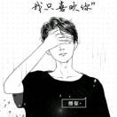 符先生的头像