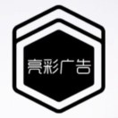 亮彩广告จุ๊บ