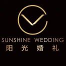 陽光婚禮