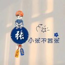 若酒