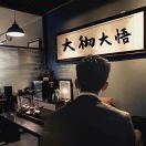 北落师门