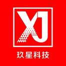 玖星软件开发定制-全端云,陪玩交友系统源码