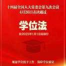 我们的征途是星辰大海！