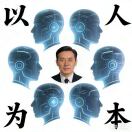 李海涛 的头像