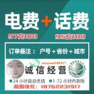 A小燕子-网赚-云推网创项目库