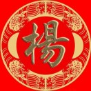 陽光