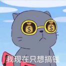桔夕小温