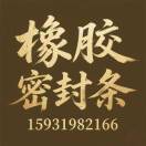 韩俊明