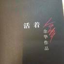 持之以恒