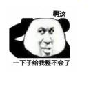 杨超