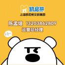 u客直谈实名认证陈孟煊