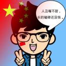 java研发工程师，项目经理